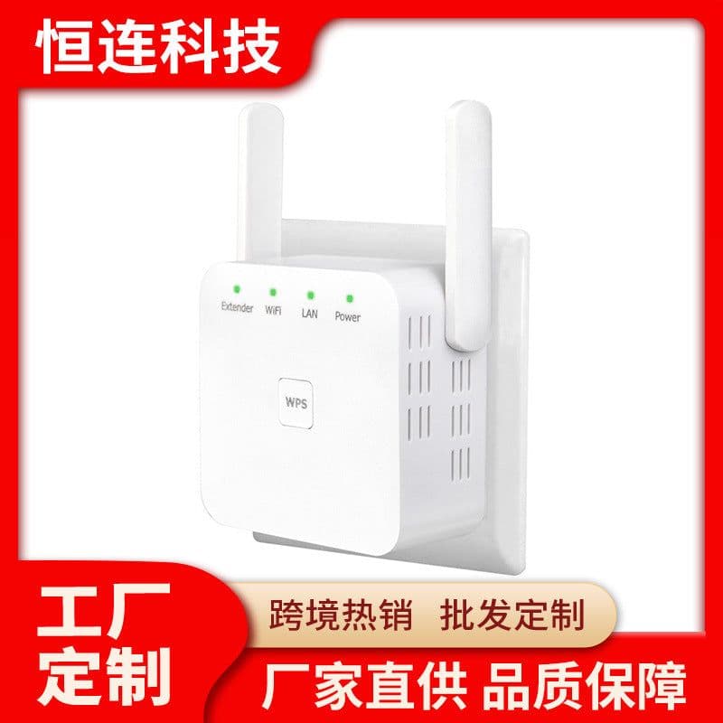 image-300M WiFi Repeater with WPS
