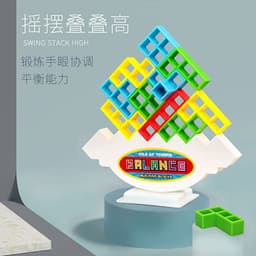 image-Russian Balancing Blocks Educational Toy
