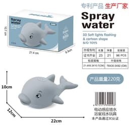 image-Children's Electric Light-Up Water Ball Toy