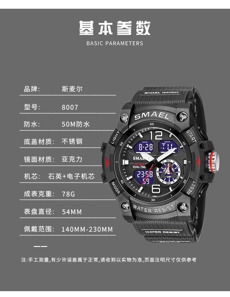 image-SMAEL Outdoor Dual Display Watch Men's 50mm