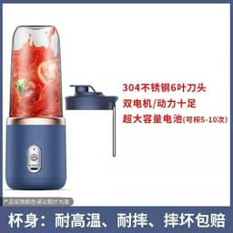 image-Chigo Portable Juicer Cup 200W 6-Blade 400mL