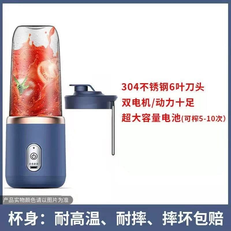 image-Chigo Portable Juicer Cup 200W 6-Blade 400mL
