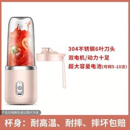 image-Chigo Portable Juicer Cup 200W 6-Blade 400mL