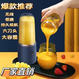 image-Chigo Portable Juicer Cup 200W 6-Blade 400mL