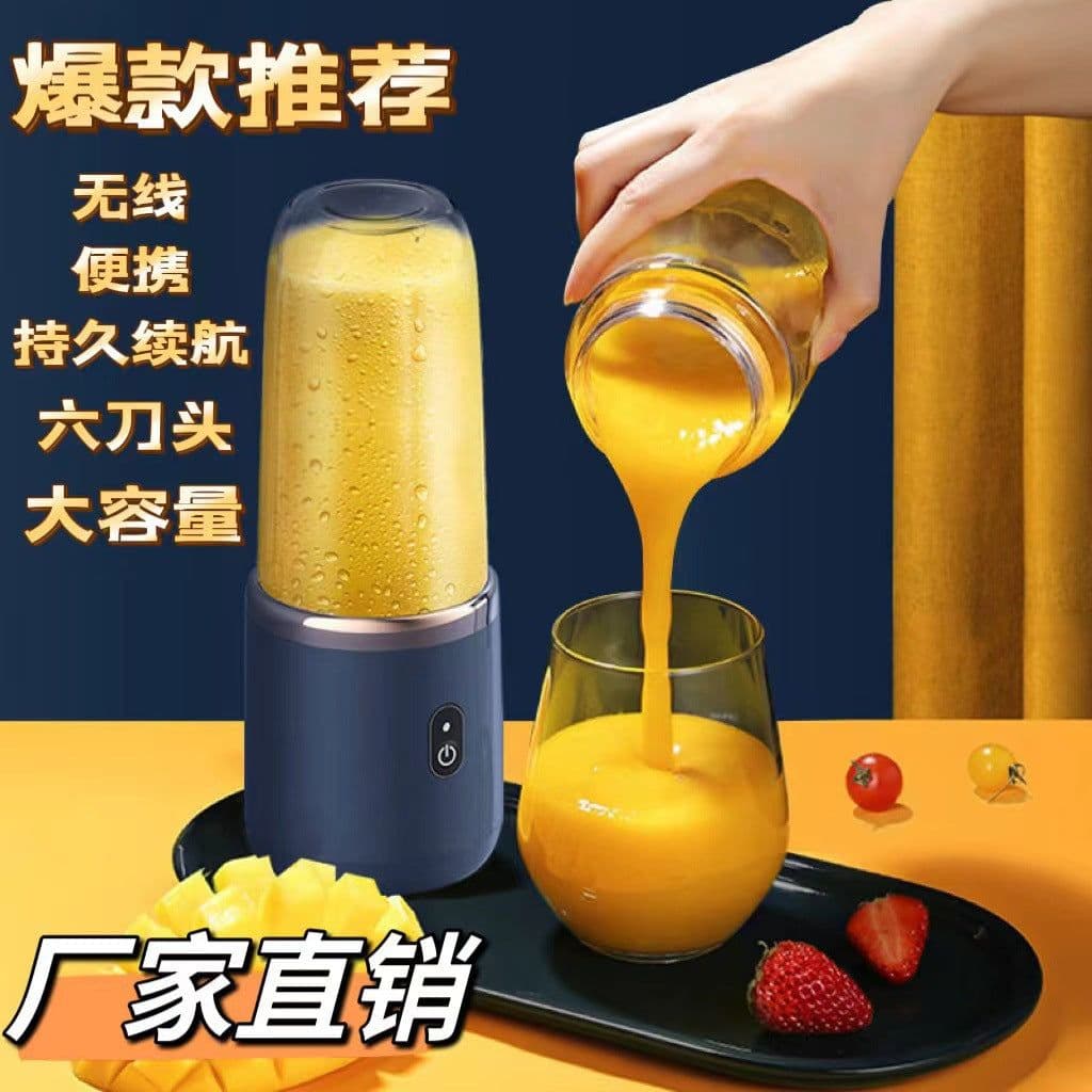 image-Chigo Portable Juicer Cup 200W 6-Blade 400mL