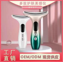 image-EMS Light Therapy Neck Beauty Device