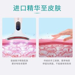 image-EMS Light Therapy Neck Beauty Device
