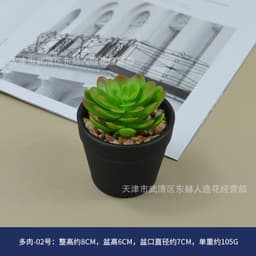 image-Simulated Green Plant Bonsai Arrangement Silk Flowers