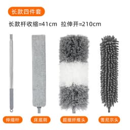 image-Sasuke Telescopic Duster Set with Microfiber & Chenille Heads