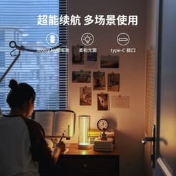 image-Augelight Magnetic Rechargeable Bar Light