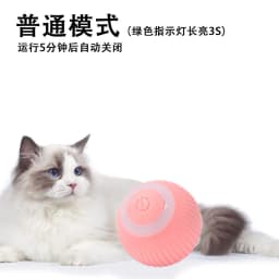 image-Dazzling Cat Gravity Smart Rolling Ball Pet Toy