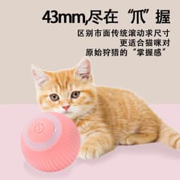image-Dazzling Cat Gravity Smart Rolling Ball Pet Toy
