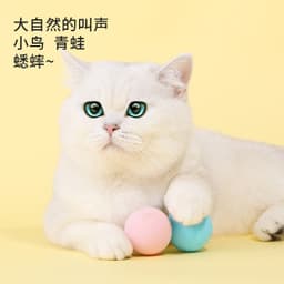 image-Cat Toy Fish EVA Ball