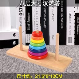 image-Wooden Tower of Hanoi Puzzle - 6 Layer Educational Toy