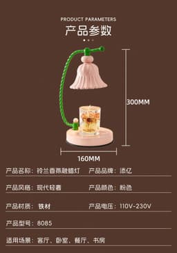 image-Wax Melting Lamp with Timer, Aromatherapy Night Light