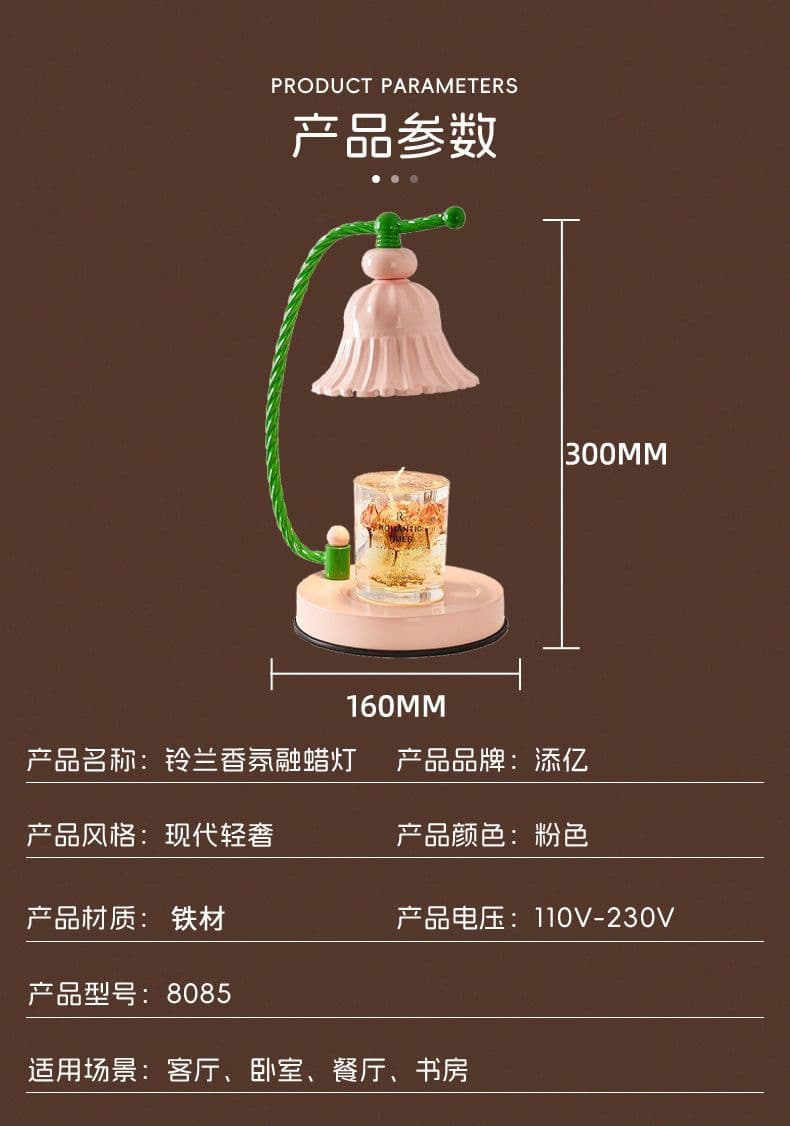 image-Wax Melting Lamp with Timer, Aromatherapy Night Light