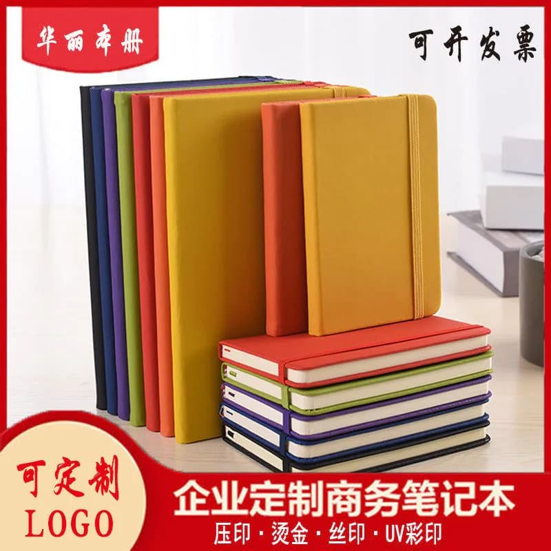 image-Business A5 Notebook with PU Strap, Customizable Logo