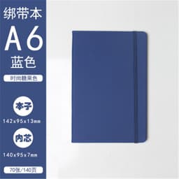image-Business A5 Notebook with PU Strap, Customizable Logo