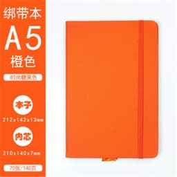 image-Business A5 Notebook with PU Strap, Customizable Logo