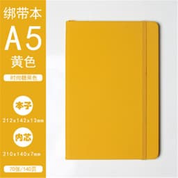 image-Business A5 Notebook with PU Strap, Customizable Logo