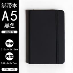 image-Business A5 Notebook with PU Strap, Customizable Logo
