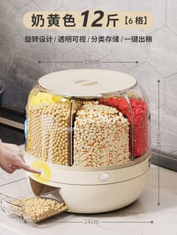image-Rice Bucket Divided Rotating Grain Storage Box