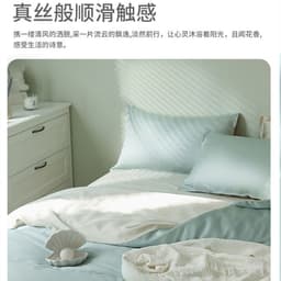 image-60-Count Tencel Four-Piece Bedding Set, Ice Silk Sheets