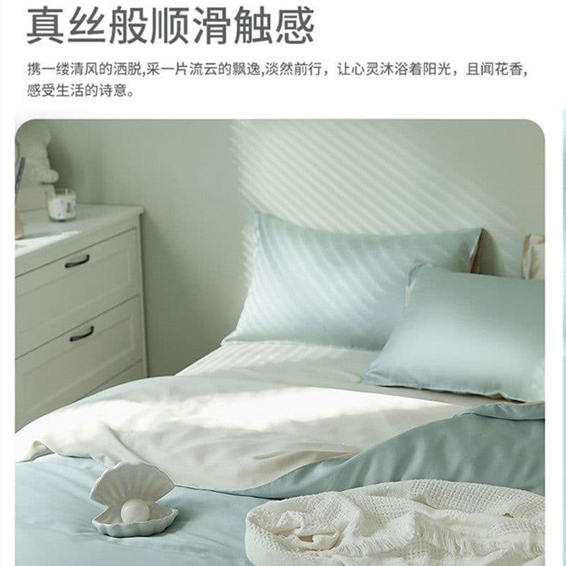 image-60-Count Tencel Four-Piece Bedding Set, Ice Silk Sheets