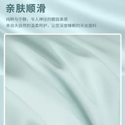 image-60-Count Tencel Four-Piece Bedding Set, Ice Silk Sheets