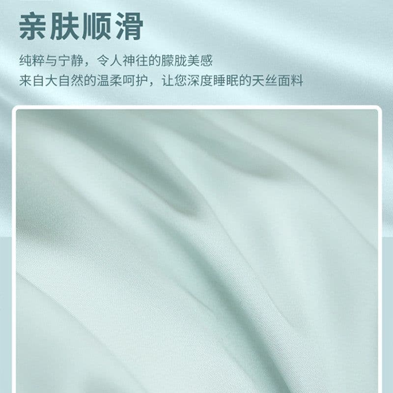image-60-Count Tencel Four-Piece Bedding Set, Ice Silk Sheets