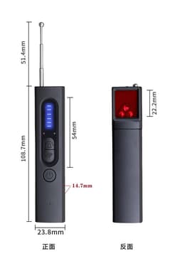 image-Multifunctional Infrared Detector Anti-Peep Camera