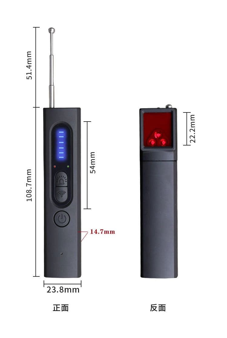 image-Multifunctional Infrared Detector Anti-Peep Camera