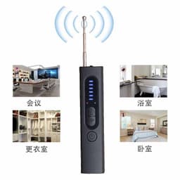 image-Multifunctional Infrared Detector Anti-Peep Camera
