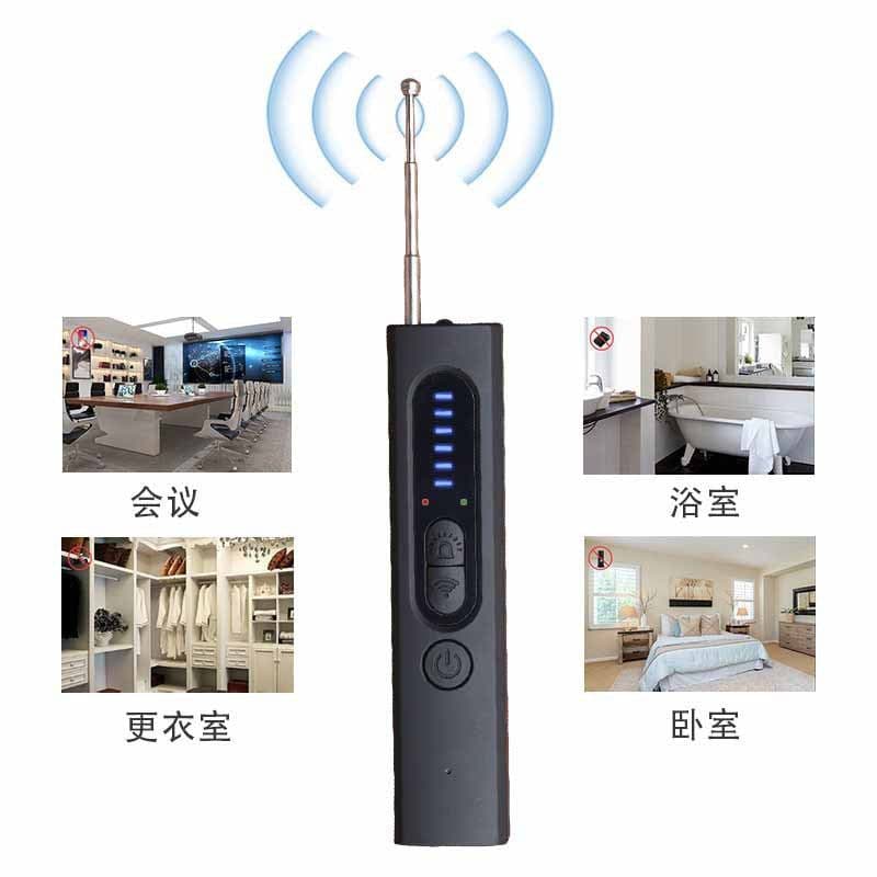 image-Multifunctional Infrared Detector Anti-Peep Camera