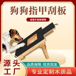 image-Wooden Pet Nail Storage Box 35cm