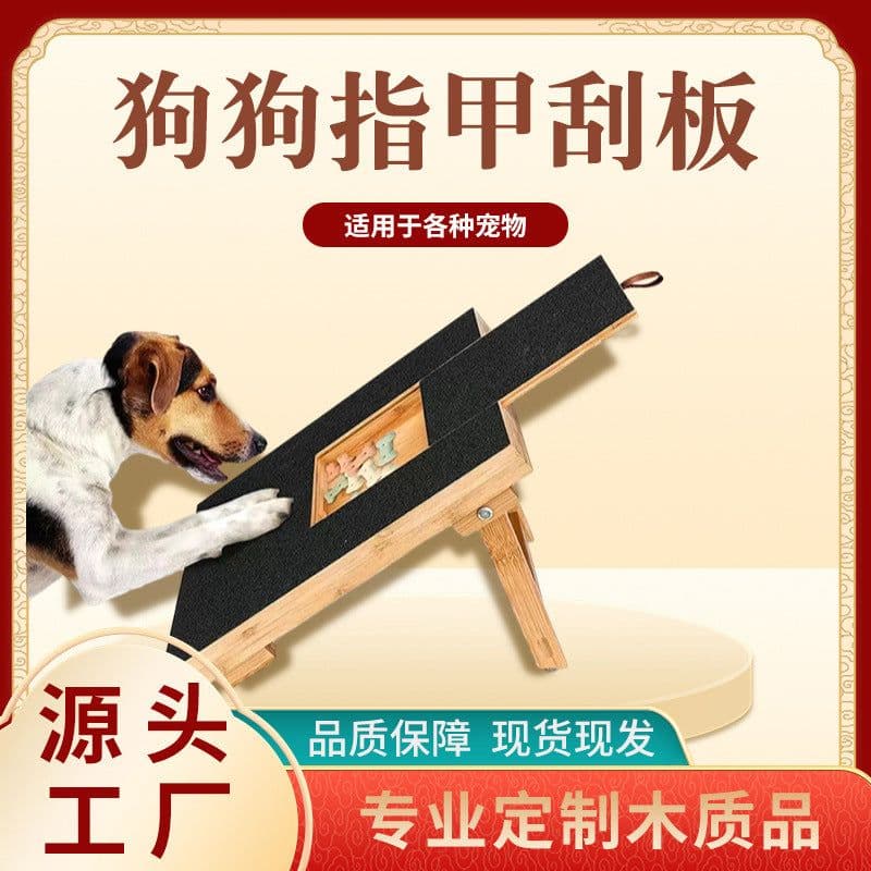 image-Wooden Pet Nail Storage Box 35cm
