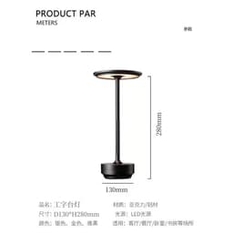 image-I-Shaped LED Desk Lamp Touch Dimming