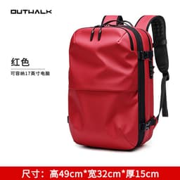 image-OUTWALK 17.3" Laptop Backpack Waterproof Business Travel