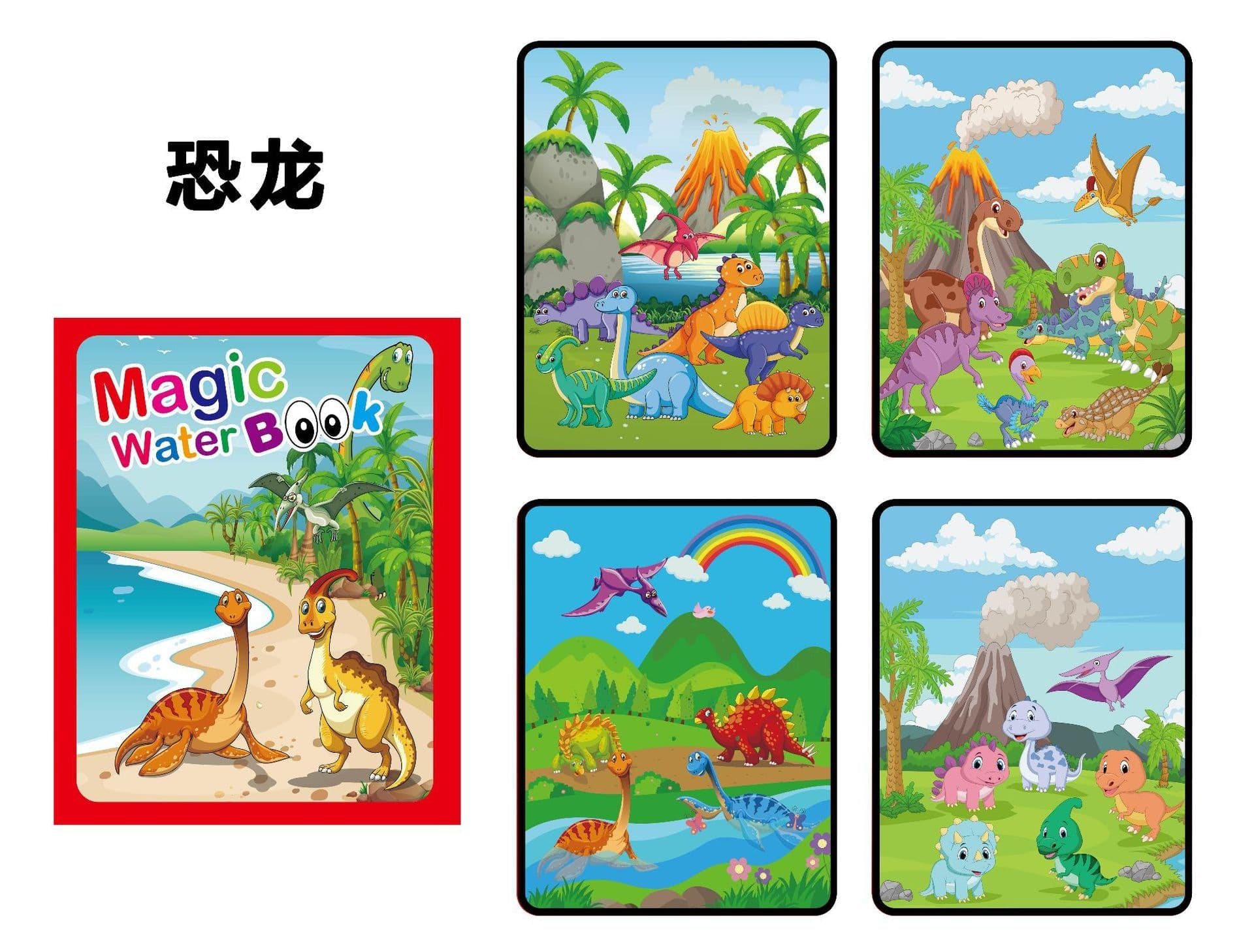 image-Children's Water Painting Book, Reusable Coloring, Ages 4-6