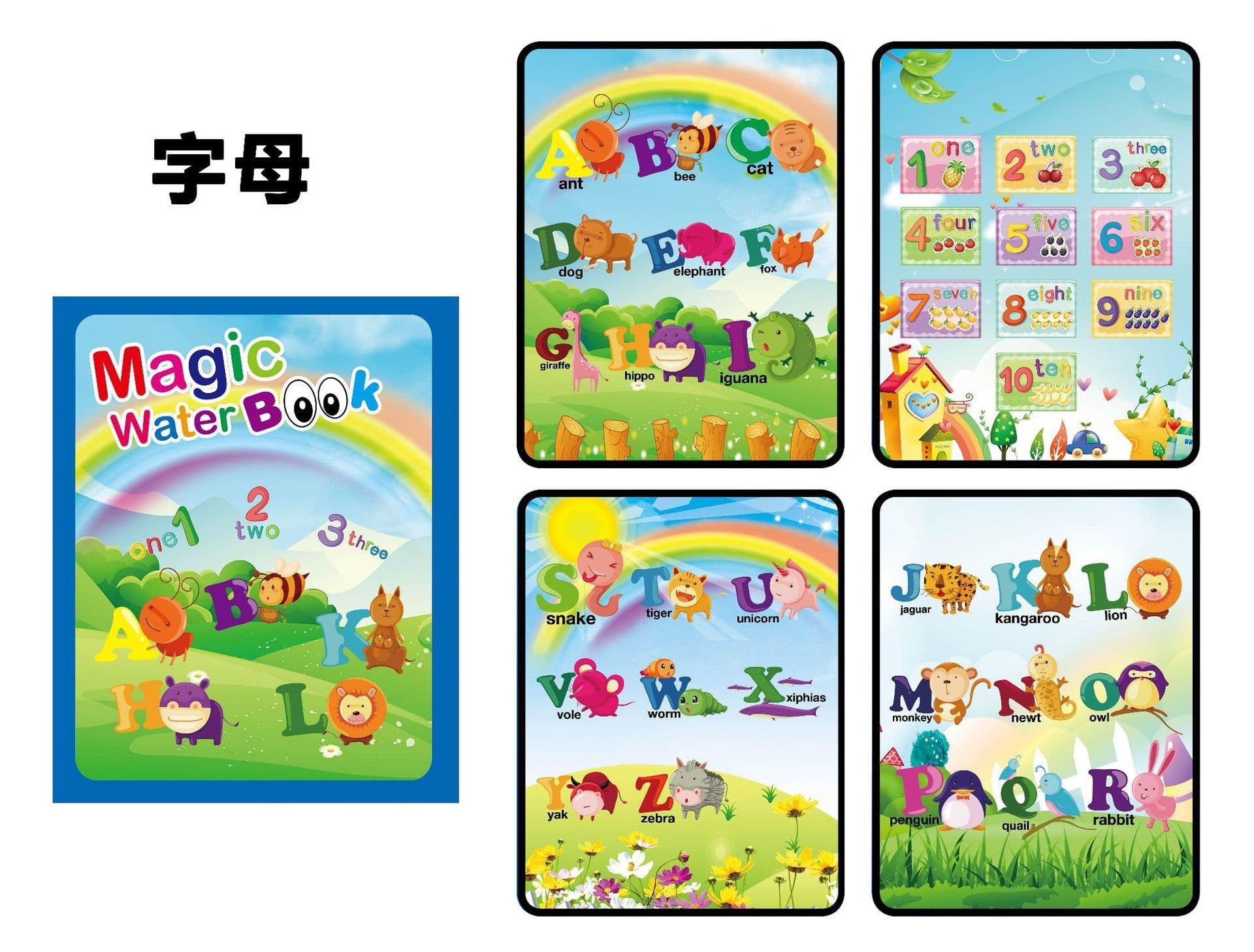 image-Children's Water Painting Book, Reusable Coloring, Ages 4-6