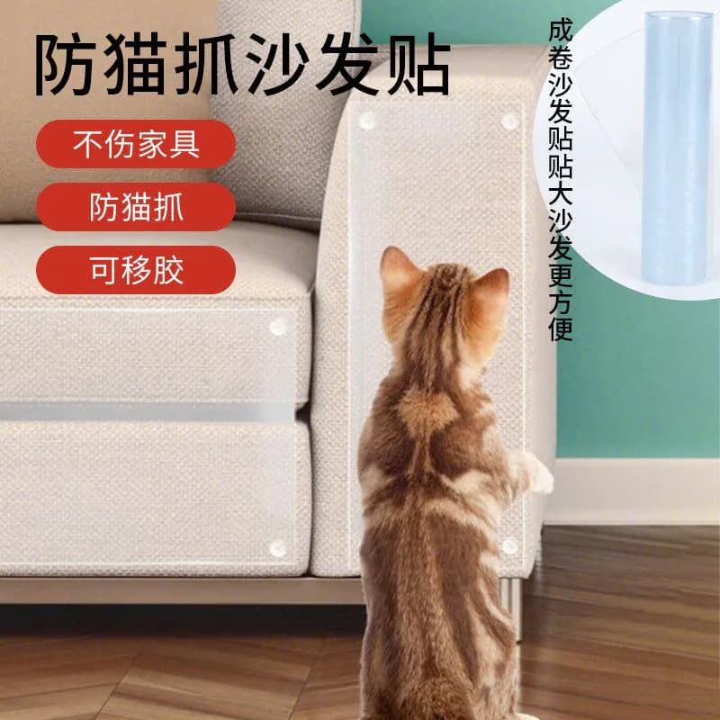 image-Sofa Protector Anti-Cat Scratch Adhesive Sticker