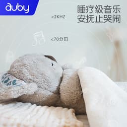 image-Aobei Soothing Koala Baby Doll with Music