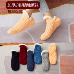 image-Floor Socks Slippers Women's Thick Velvet Thermal