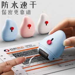 image-Other Confidentiality Seal Set