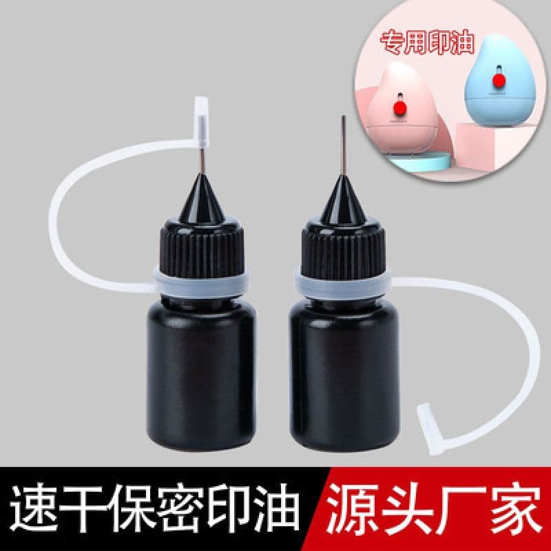 image-Other Confidentiality Seal Set