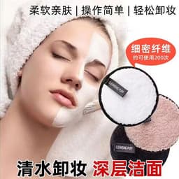 image-Arctic Velvet Sponge Makeup Remover Pad