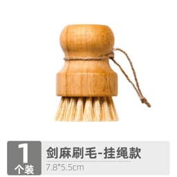 image-Wangshe Sisal Pot Cleaning Brush