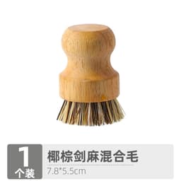image-Wangshe Sisal Pot Cleaning Brush
