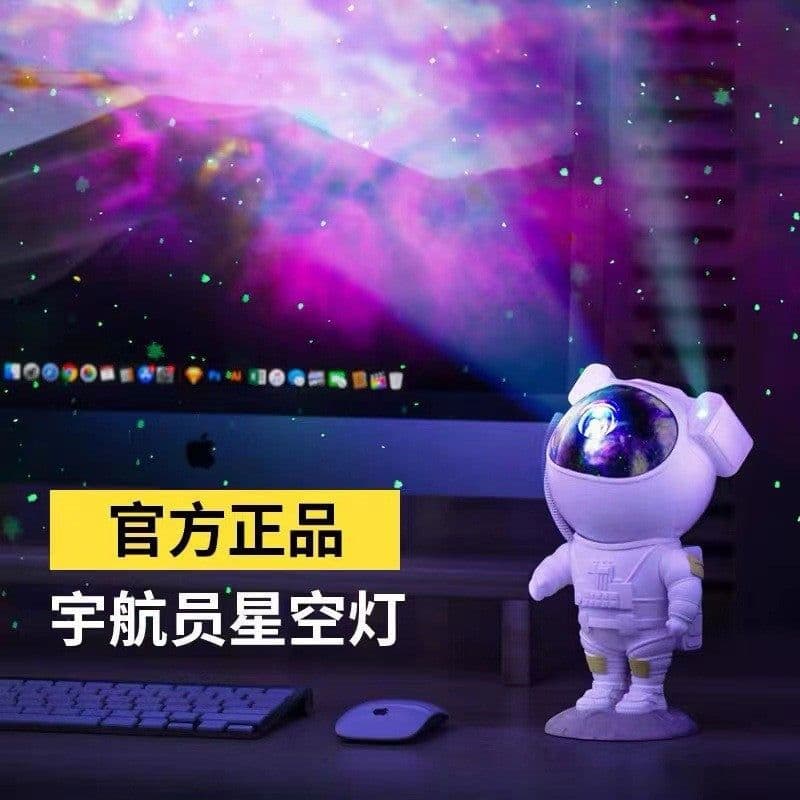 image-Astronaut Starry Sky Lamp Projector Night Light