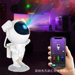 image-Astronaut Starry Sky Lamp Projector Night Light